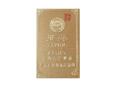亚萍(檀香1号)香烟多少钱呢!评价怎么样