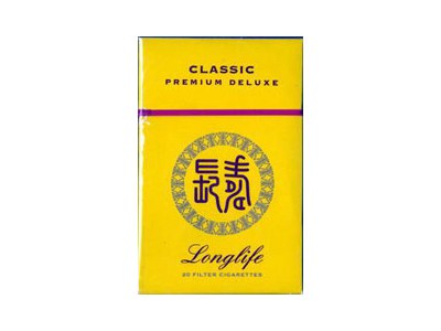 长寿(经典高级)香烟多少钱呢!评价怎么样