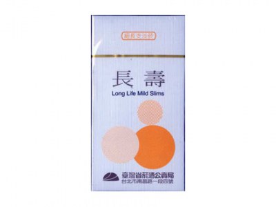 长寿(细长支淡烟)香烟多少钱呢!评价怎么样