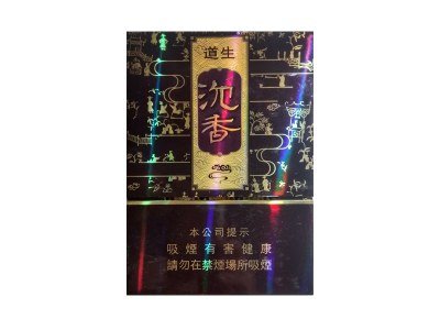 道生沉香香烟多少钱呢!评价怎么样