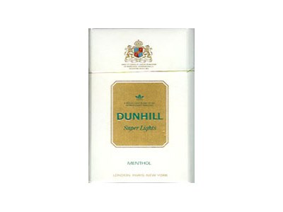 登喜路(超淡优质薄荷)香烟口感测评!登喜路(超淡优质薄荷)哪里有卖的