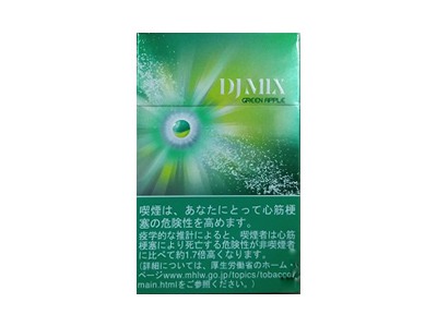 DJMix(绿苹果爆珠日免版)香烟口感测评!DJMix(绿苹果爆珠日免版)哪里有卖的
