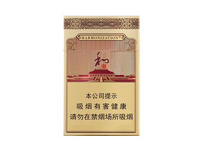 白沙(和钻石.和气生财)香烟多少钱呢!评价怎么样