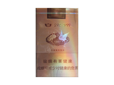 白沙(软香槟)香烟口感测评!白沙(软香槟)哪里有卖的
