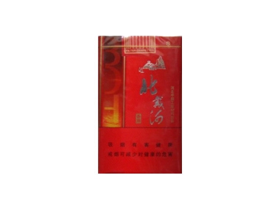 北戴河(软新烤.醇和)香烟多少钱呢!评价怎么样