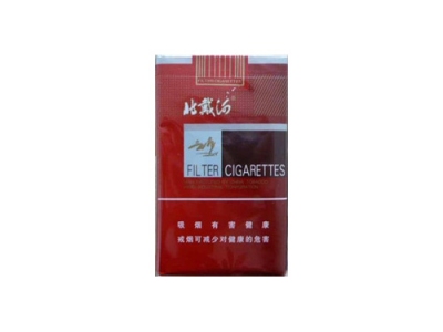 北戴河(软红)香烟口感测评!北戴河(软红)哪里有卖的