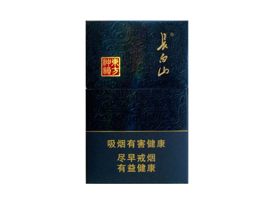 长白山(香魁)香烟多少钱呢!评价怎么样