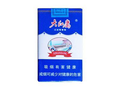 大红鹰(新安江软蓝)香烟多少钱呢!评价怎么样