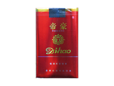 帝豪(一代天骄)香烟多少钱呢!评价怎么样