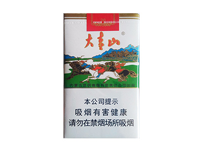 大青山(软)香烟多少钱呢!评价怎么样