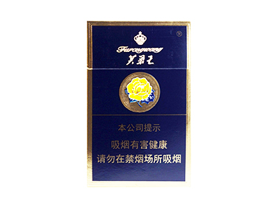 芙蓉王(蓝)香烟2023价格表图 芙蓉王(蓝)参数图片