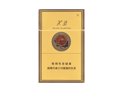 芙蓉(黄后)香烟口感测评!芙蓉(黄后)哪里有卖的