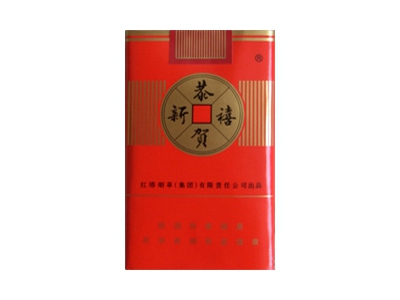 恭贺新禧(软)香烟口感测评!恭贺新禧(软)哪里有卖的