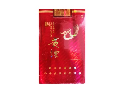 贵烟(软红北纬27)香烟口感测评!贵烟(软红北纬27)哪里有卖的