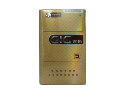 贵烟(5mg喜格)香烟多少钱呢!评价怎么样