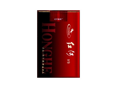 红河(软v8)香烟多少钱呢!评价怎么样