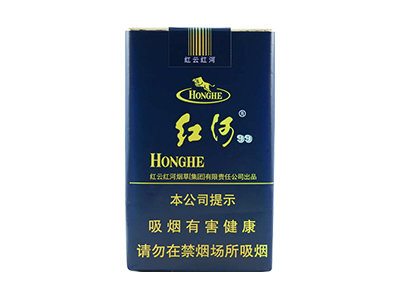 红河(软99)香烟口感测评!红河(软99)哪里有卖的
