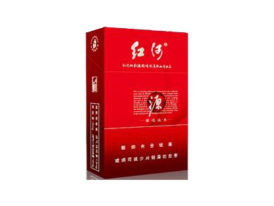 红河(源)香烟口感测评!红河(源)哪里有卖的