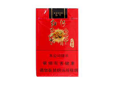 红河(小熊猫世纪风)香烟口感解析 红河(小熊猫世纪风)香烟1月份价格表