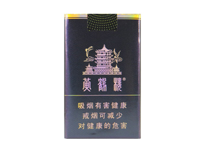 黄鹤楼(软珍品)香烟多少钱呢!评价怎么样