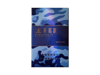 黄鹤楼(为了谁·海彩硬)香烟多少钱呢!评价怎么样