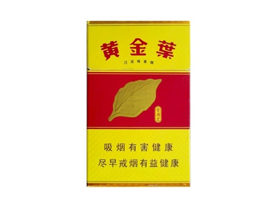 黄金叶(金满堂)香烟多少钱呢!评价怎么样