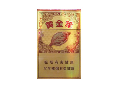 黄金叶(硬流金岁月)香烟多少钱呢!评价怎么样