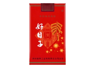 好日子(软)香烟口感测评!好日子(软)哪里有卖的