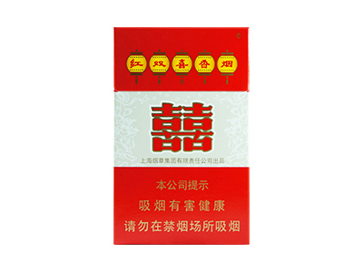 红双喜(硬)香烟口感测评!红双喜(硬)哪里有卖的