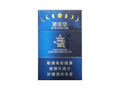 红金龙(望星空)香烟口感测评!红金龙(望星空)哪里有卖的