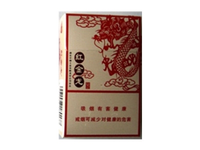 红金龙(大龙)香烟多少钱呢!评价怎么样