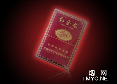 红金龙(硬特制)香烟口感测评!红金龙(硬特制)哪里有卖的