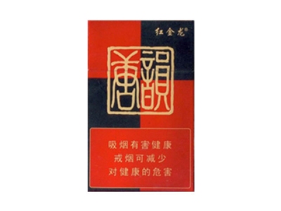 红金龙(唐韵)香烟多少钱呢!评价怎么样