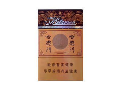 哈德门(纯香)香烟口感解析 哈德门(纯香)香烟7月份价格表
