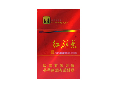 红旗渠(天行健)香烟多少钱呢!评价怎么样