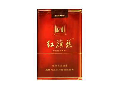 红旗渠(新世纪)香烟口感测评!红旗渠(新世纪)哪里有卖的