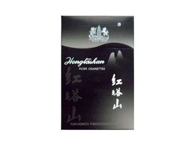 红塔山(君皇)香烟口感测评!红塔山(君皇)哪里有卖的