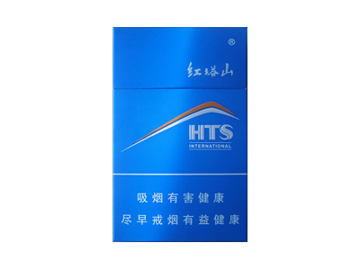 红塔山(国际100)香烟口感测评!红塔山(国际100)哪里有卖的