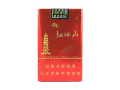 红塔山(软世纪)香烟口感测评!红塔山(软世纪)哪里有卖的