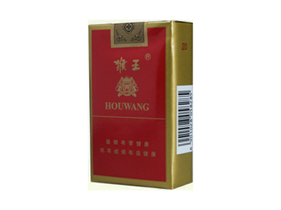猴王(软红)香烟口感测评!猴王(软红)哪里有卖的