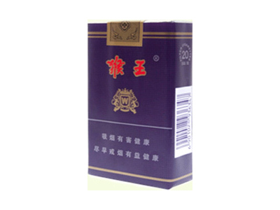 猴王(紫)香烟多少钱呢!评价怎么样