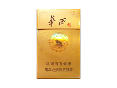 华西村(经典)香烟多少钱呢!评价怎么样