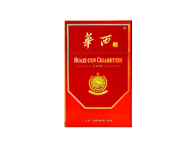 华西村(佳品)香烟多少钱呢!评价怎么样
