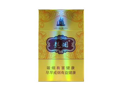 哈尔滨(硬禧龙)香烟口感测评!哈尔滨(硬禧龙)哪里有卖的