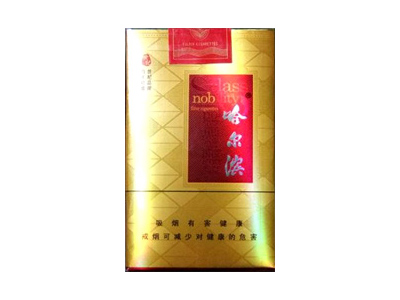 哈尔滨(世纪)香烟多少钱呢!评价怎么样