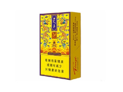 娇子(传奇天子)香烟多少钱呢!评价怎么样