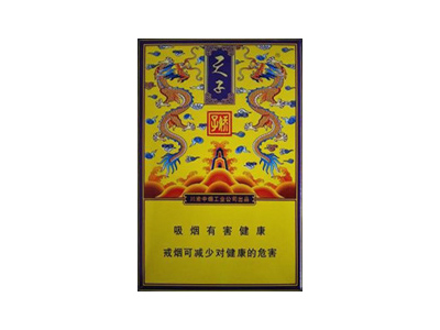 娇子(传奇天子-侧翻式)香烟多少钱呢!评价怎么样
