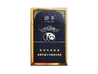 娇子(国宝蓝天娇)香烟口感测评!娇子(国宝蓝天娇)哪里有卖的