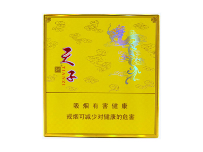 娇子(硬黄天子)香烟多少钱呢!评价怎么样