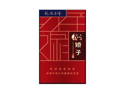 娇子(硬龙凤经典)香烟口感解析 娇子(硬龙凤经典)香烟7月份价格表